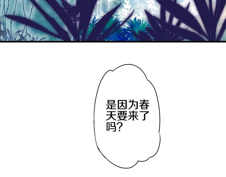 第55话 无形的支持(1/3)-第62话