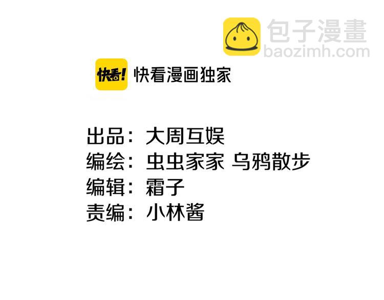 第57话 背后的阴谋(1/3)-第64话