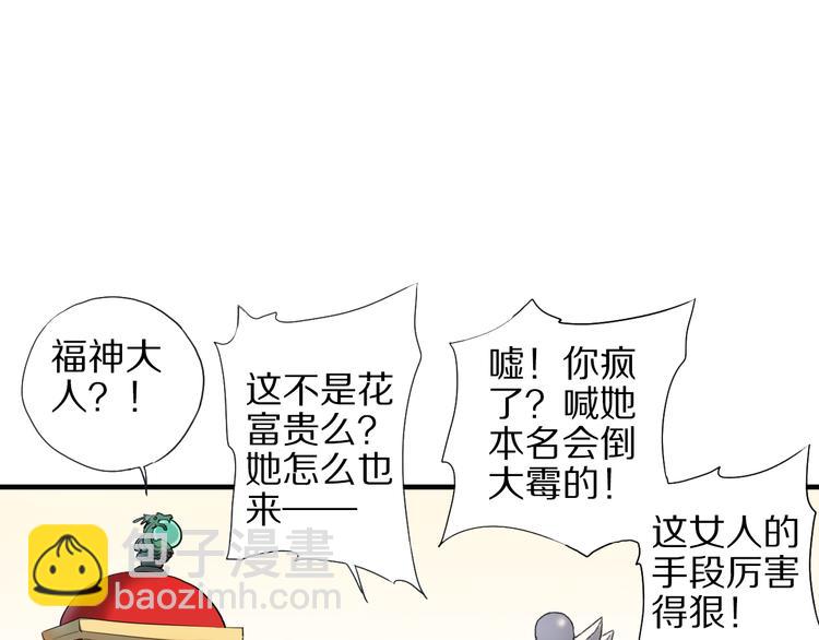 第57话 背后的阴谋(1/3)-第64话