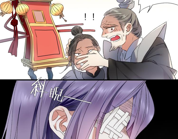 第57话 背后的阴谋(1/3)-第64话