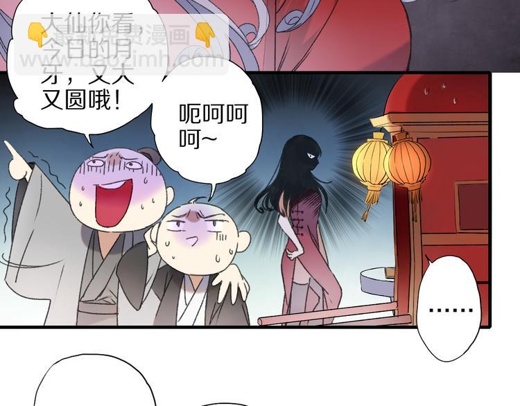 第57话 背后的阴谋(1/3)-第64话