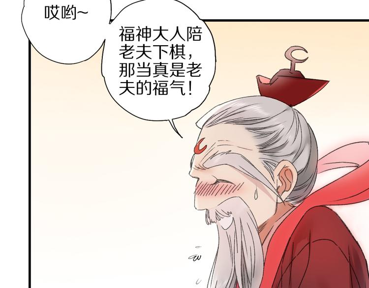 第57话 背后的阴谋(1/3)-第64话