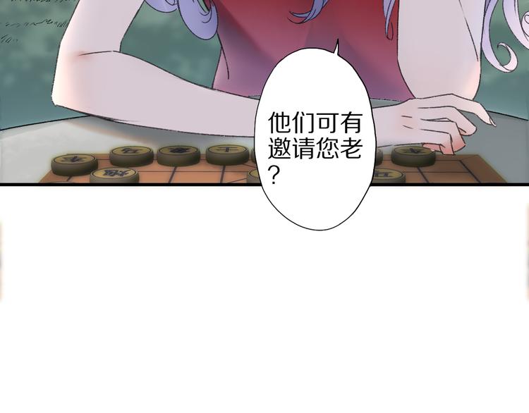 第57话 背后的阴谋(1/3)-第64话