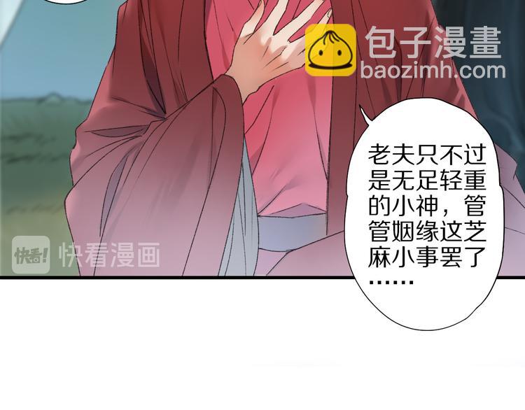 第57话 背后的阴谋(1/3)-第64话