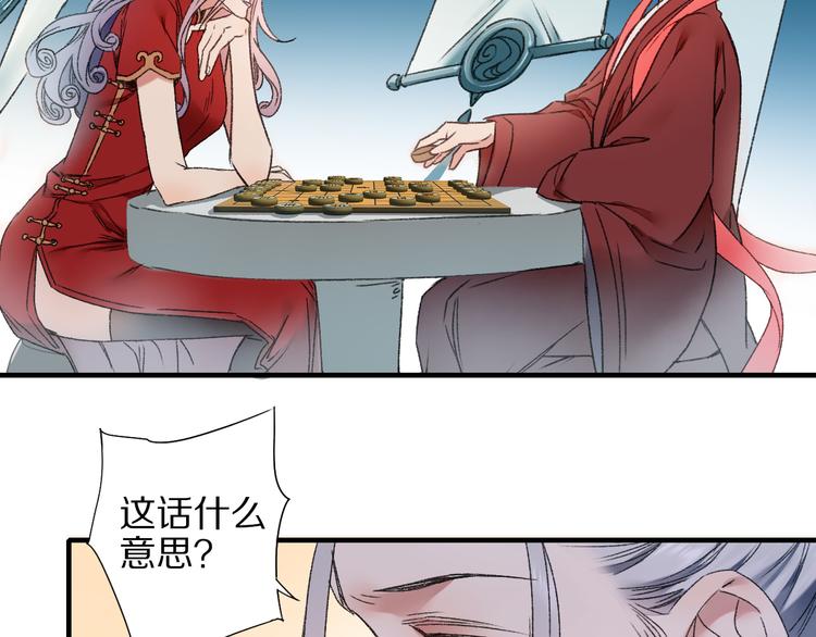 第57话 背后的阴谋(1/3)-第64话