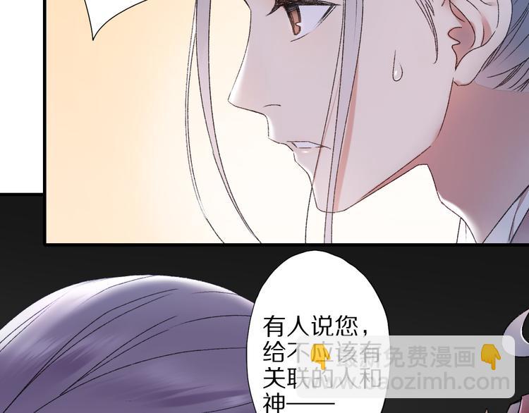 第57话 背后的阴谋(1/3)-第64话