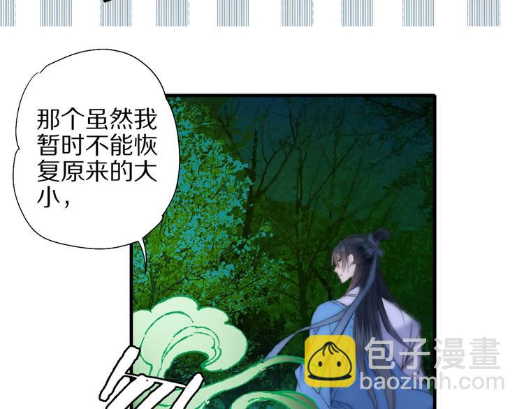 第57话 背后的阴谋(1/3)-第64话