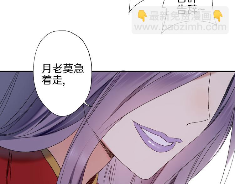 第57话 背后的阴谋(1/3)-第64话