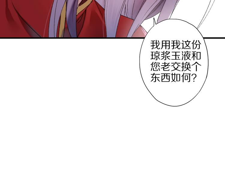 第57话 背后的阴谋(1/3)-第64话