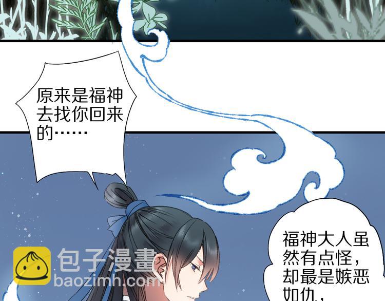 第57话 背后的阴谋(1/3)-第64话