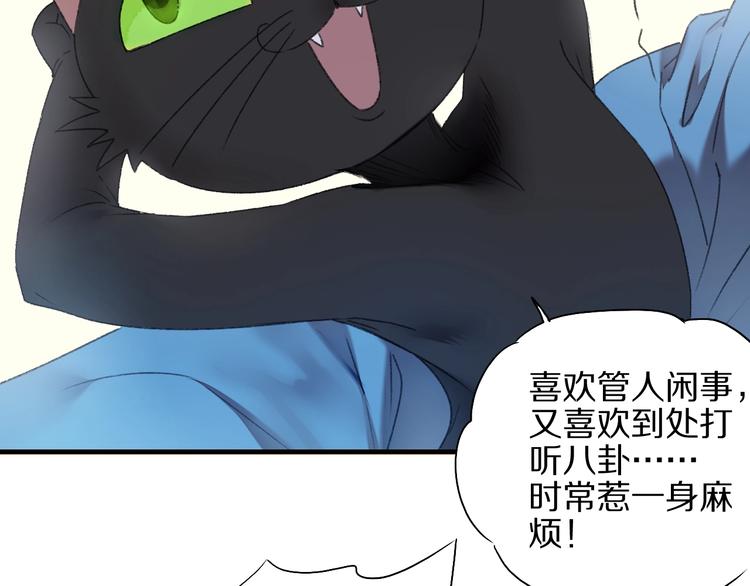 第57话 背后的阴谋(1/3)-第64话