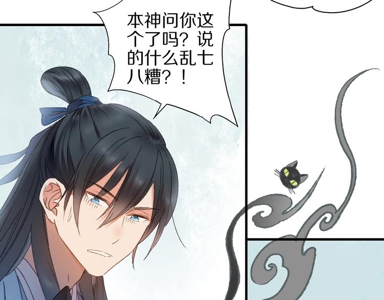 第57话 背后的阴谋(1/3)-第64话