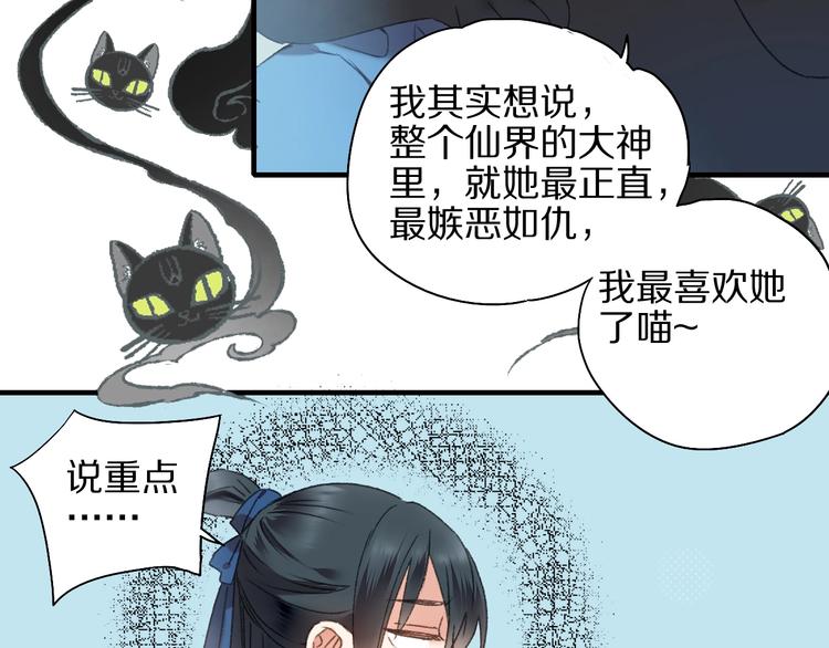 第57话 背后的阴谋(1/3)-第64话