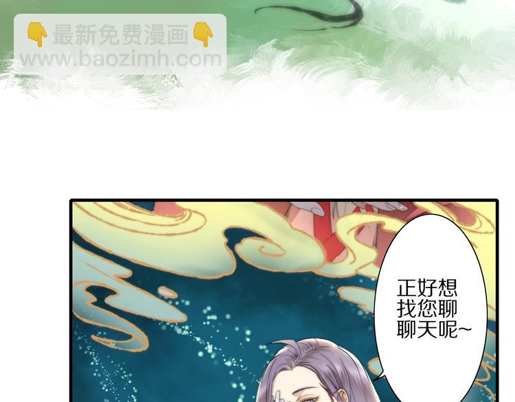 第57话 背后的阴谋(1/3)-第64话