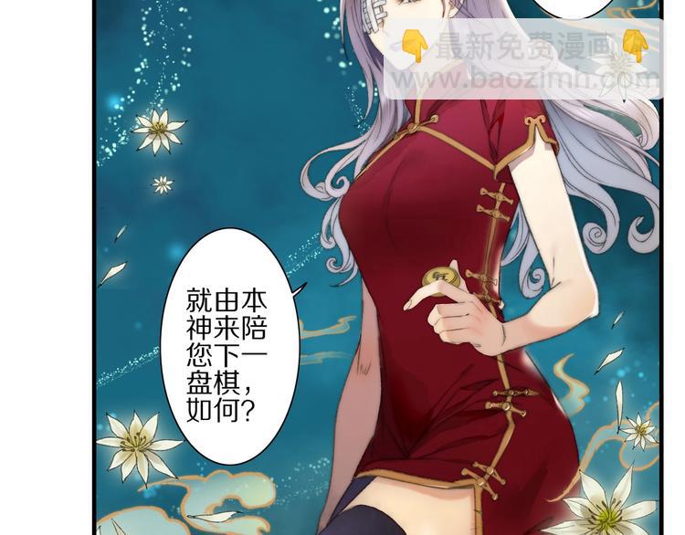 第57话 背后的阴谋(1/3)-第64话