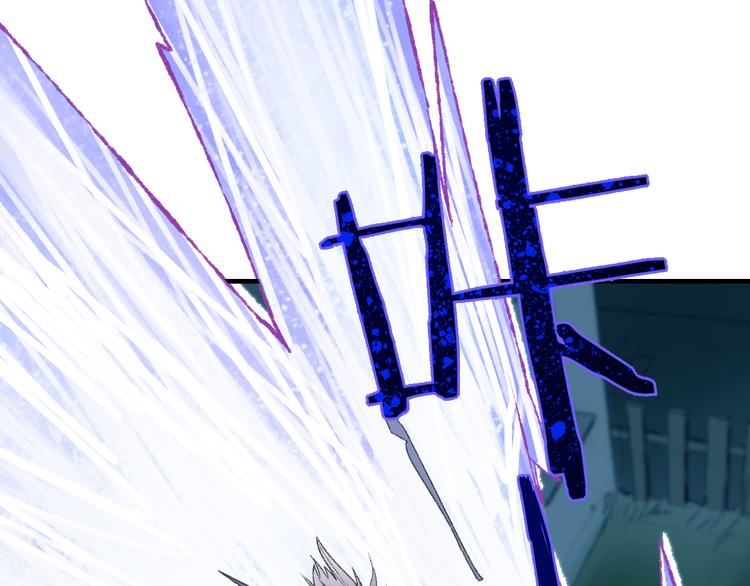 第59话 蒙眼昆仑大山神(1/3)-第66话