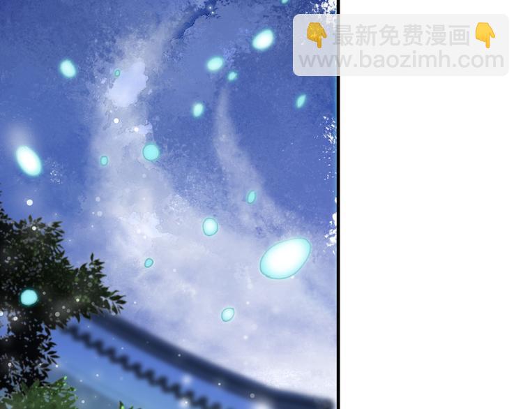 第59话 蒙眼昆仑大山神(1/3)-第66话