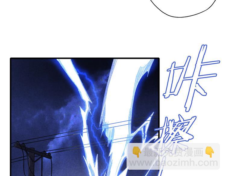 第59话 蒙眼昆仑大山神(1/3)-第66话