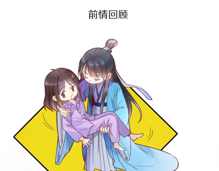 第63话 小枣涂鸦和神仙画画~(1/3)-第70话