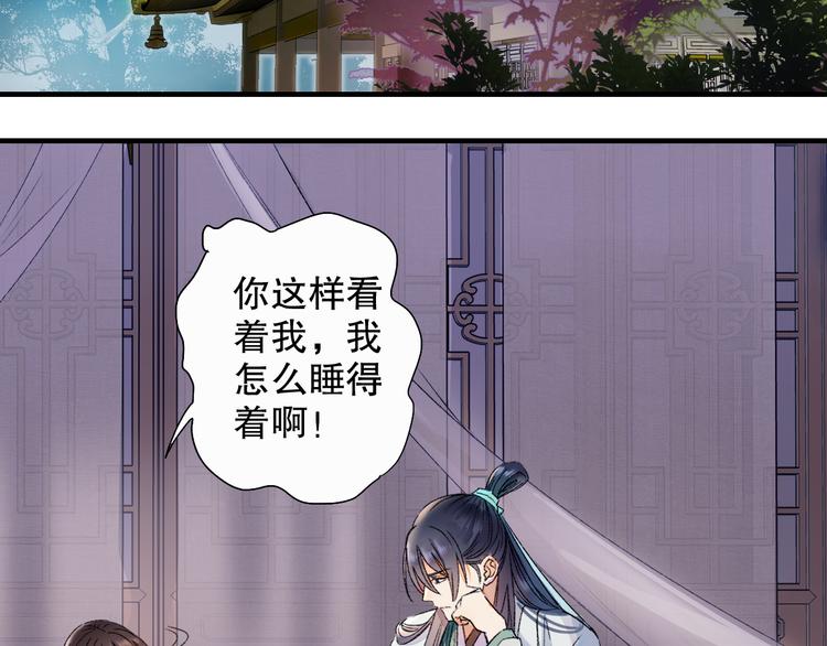 第63话 小枣涂鸦和神仙画画~(1/3)-第70话