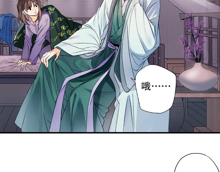 第63话 小枣涂鸦和神仙画画~(1/3)-第70话