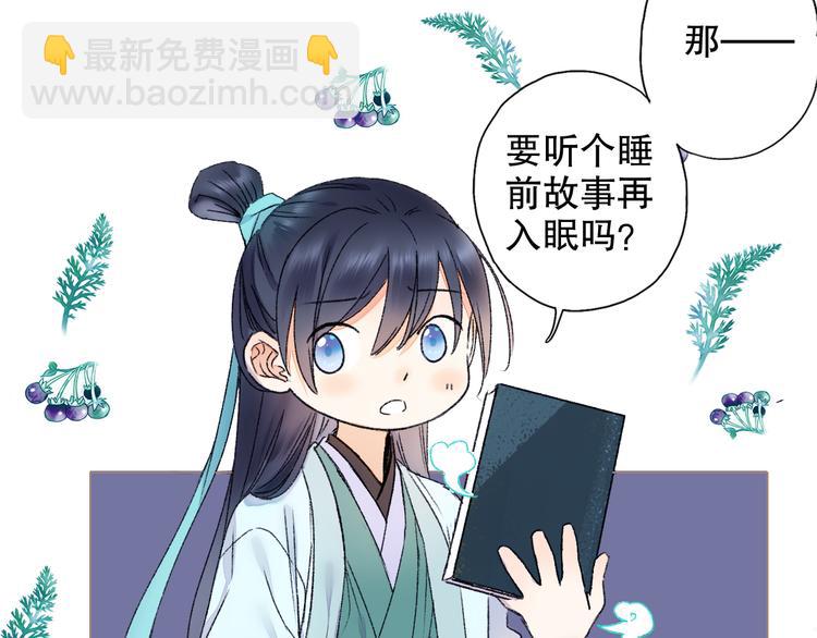 第63话 小枣涂鸦和神仙画画~(1/3)-第70话