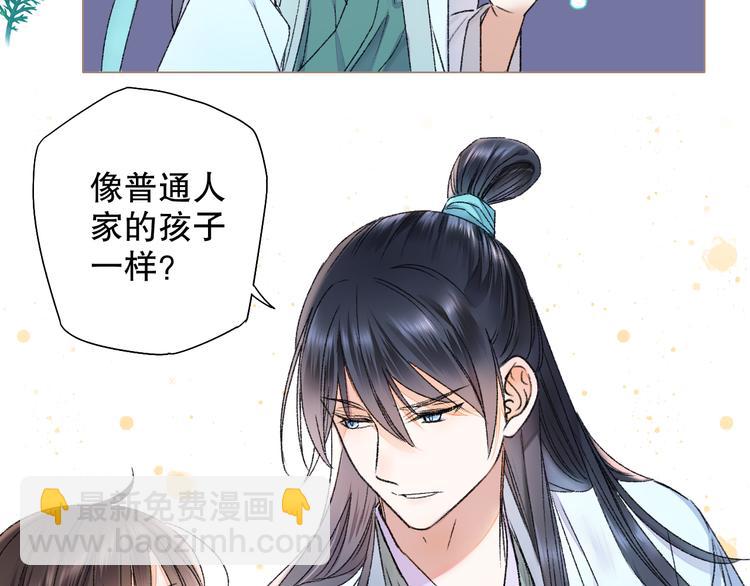 第63话 小枣涂鸦和神仙画画~(1/3)-第70话