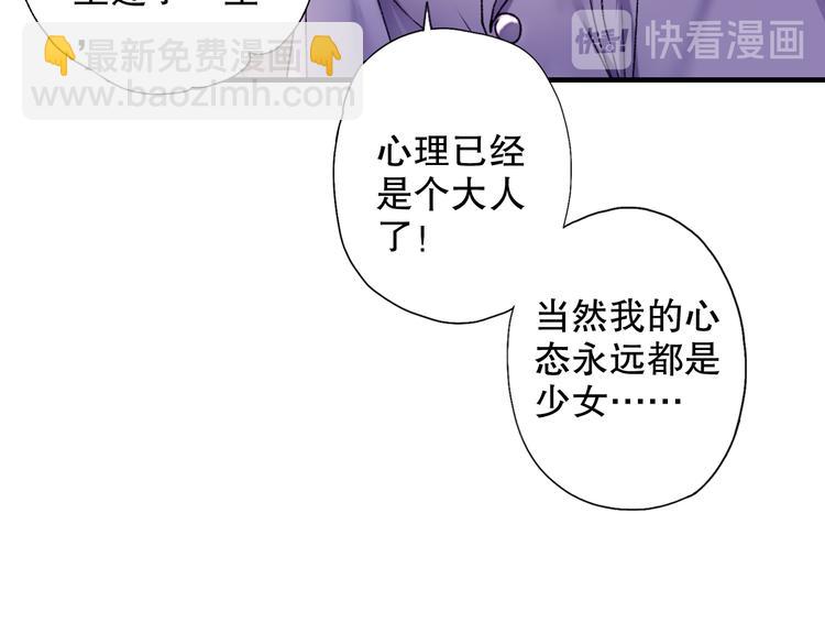 第63话 小枣涂鸦和神仙画画~(1/3)-第70话