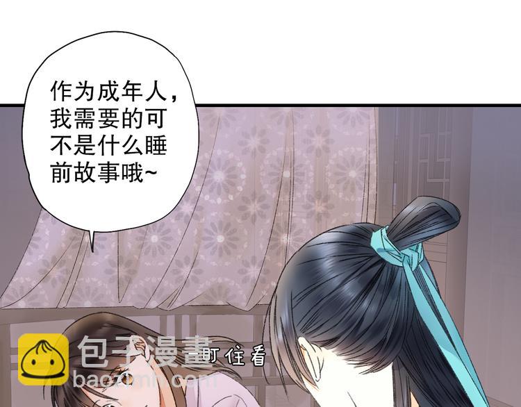 第63话 小枣涂鸦和神仙画画~(1/3)-第70话