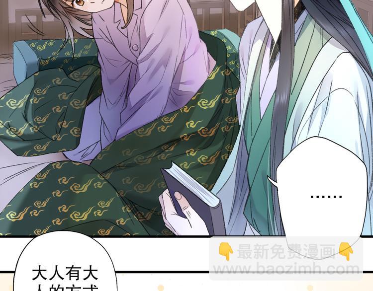 第63话 小枣涂鸦和神仙画画~(1/3)-第70话