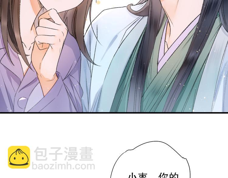 第63话 小枣涂鸦和神仙画画~(1/3)-第70话