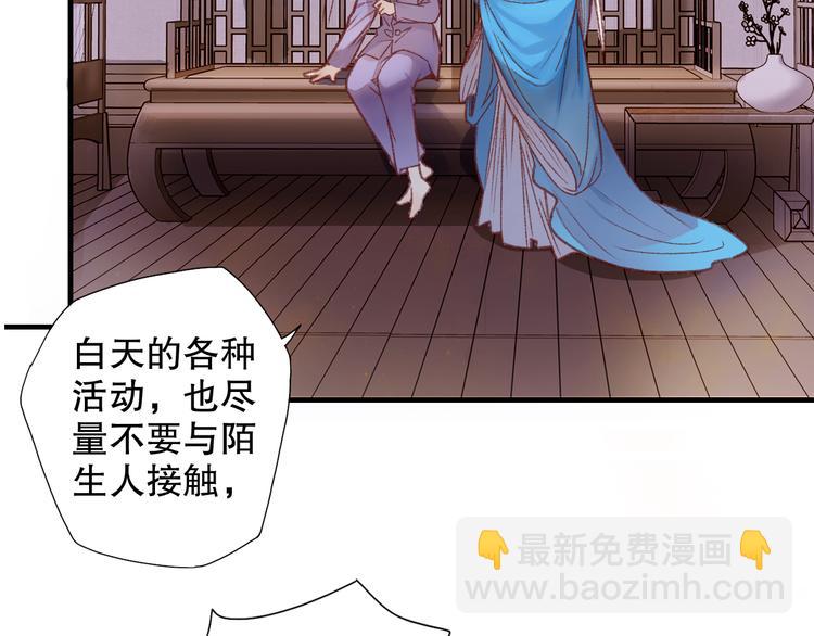 第63话 小枣涂鸦和神仙画画~(1/3)-第70话