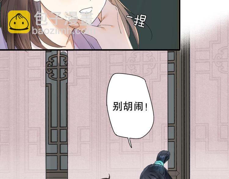 第63话 小枣涂鸦和神仙画画~(1/3)-第70话