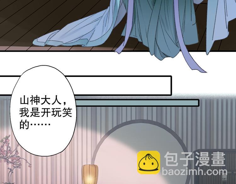 第63话 小枣涂鸦和神仙画画~(1/3)-第70话