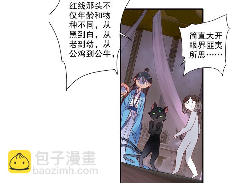 第63话 小枣涂鸦和神仙画画~(1/3)-第70话