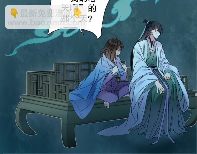 第63话 小枣涂鸦和神仙画画~(1/3)-第70话