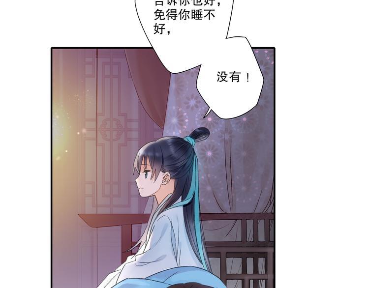 第63话 小枣涂鸦和神仙画画~(1/3)-第70话