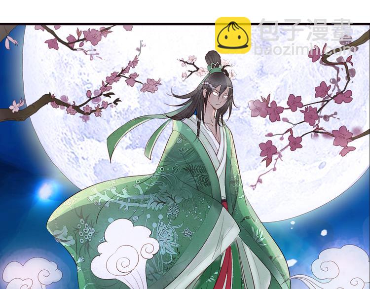 第7话 长相厮守的祈愿(1/2)-第8话