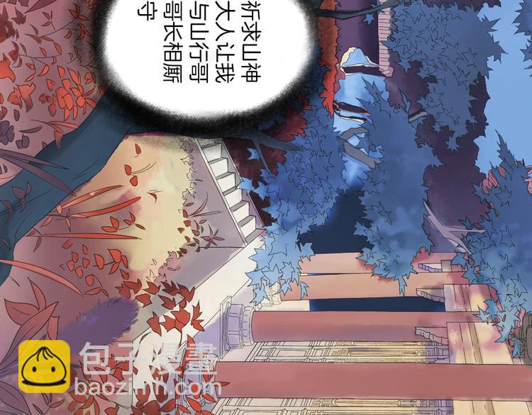 第7话 长相厮守的祈愿(1/2)-第8话