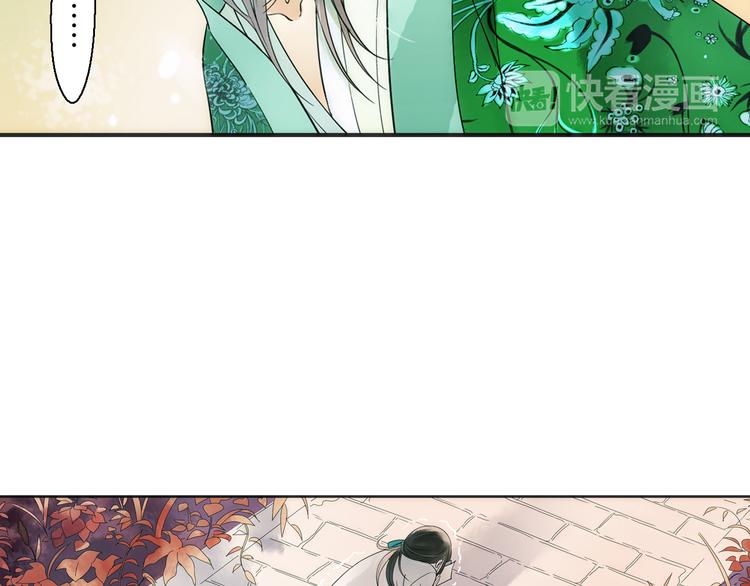 第7话 长相厮守的祈愿(1/2)-第8话