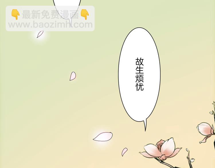 第7话 长相厮守的祈愿(1/2)-第8话