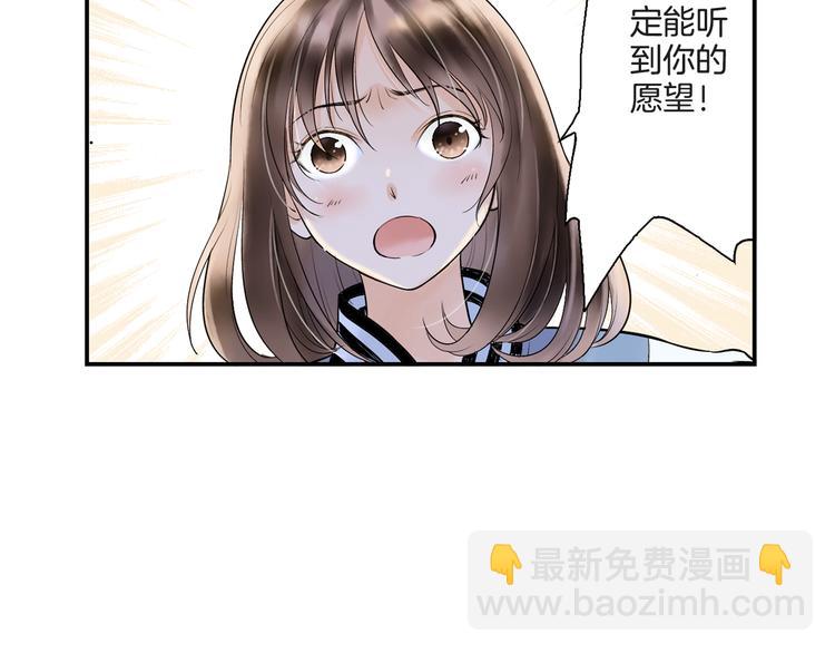 第7话 长相厮守的祈愿(1/2)-第8话