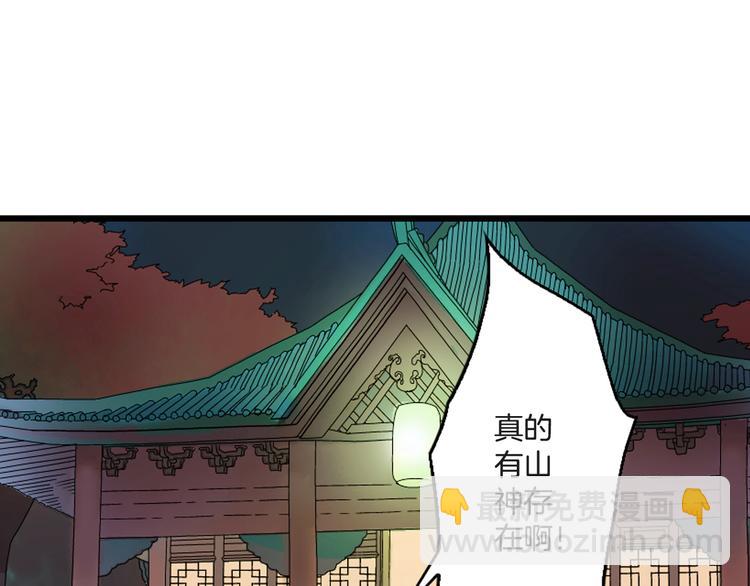 第7话 长相厮守的祈愿(1/2)-第8话