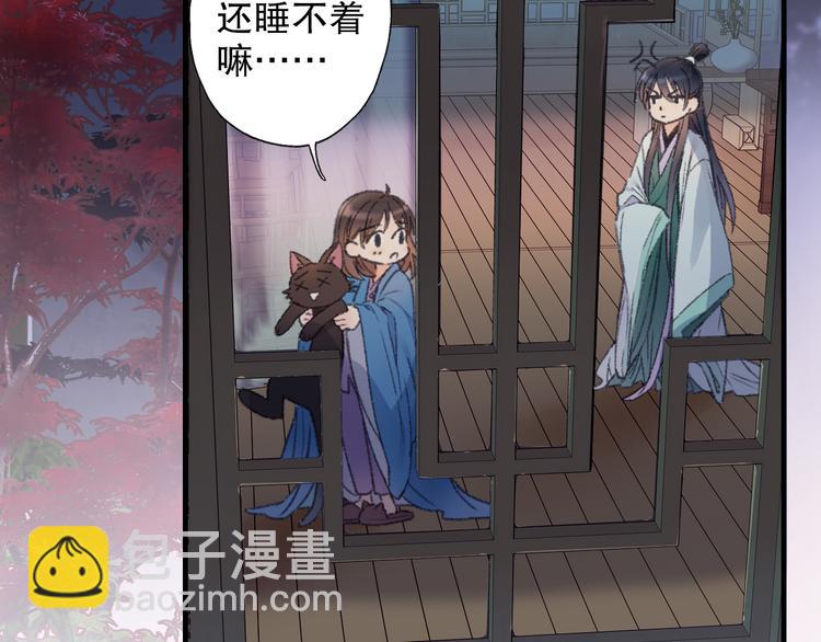 第65话 福神和山神的因果(1/3)-第72话