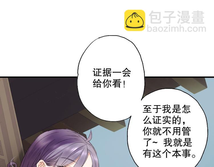 第65话 福神和山神的因果(1/3)-第72话