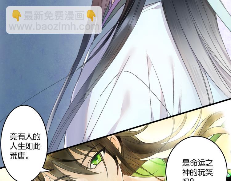 第67话 小枣的爱心巧克力(1/2)-第74话