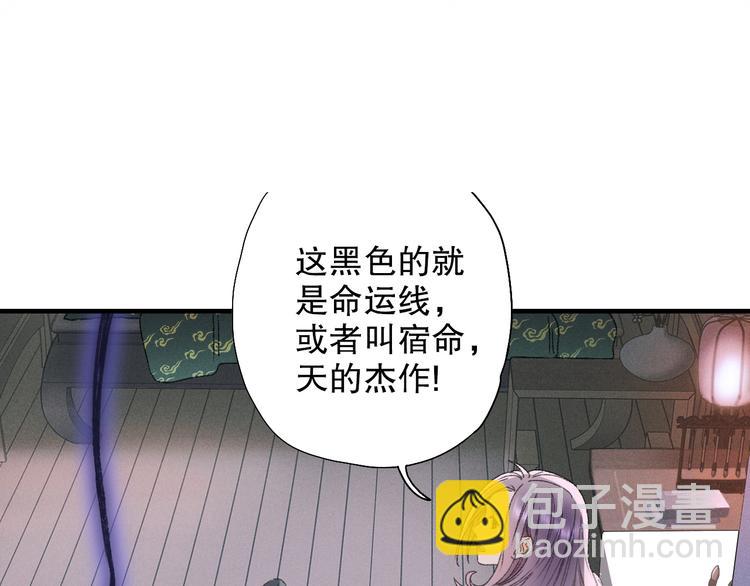 第67话 小枣的爱心巧克力(1/2)-第74话