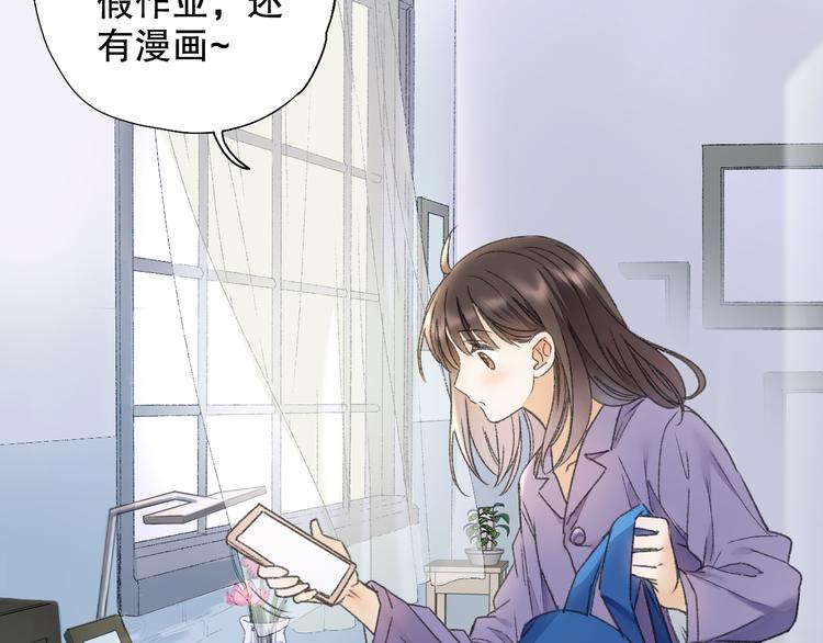 第67话 小枣的爱心巧克力(1/2)-第74话