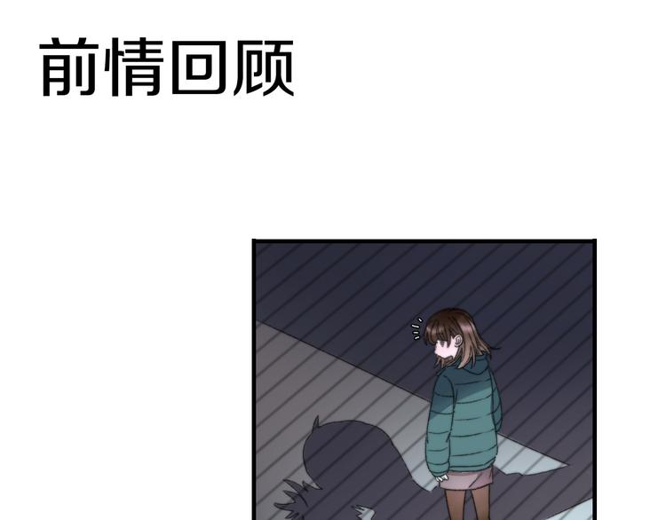 第69话 山神大人不清醒(1/3)-第76话