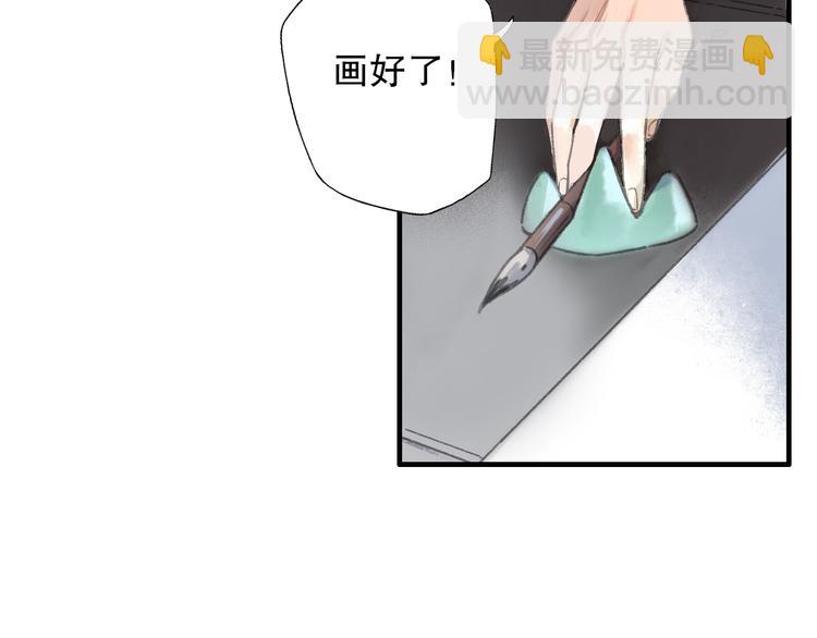 第69话 山神大人不清醒(1/3)-第76话